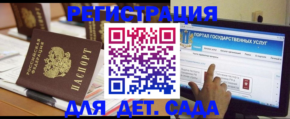 прописка паспорт в Цивильске